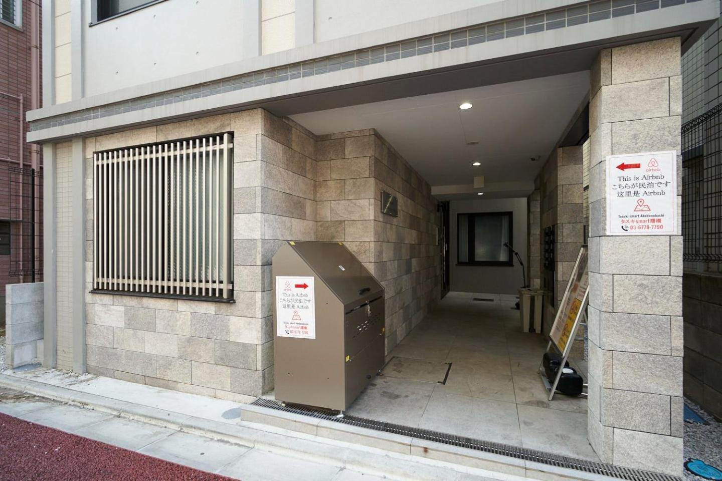 Apartament Tasuki Smart Akebonobashi Tokio Zewnętrze zdjęcie
