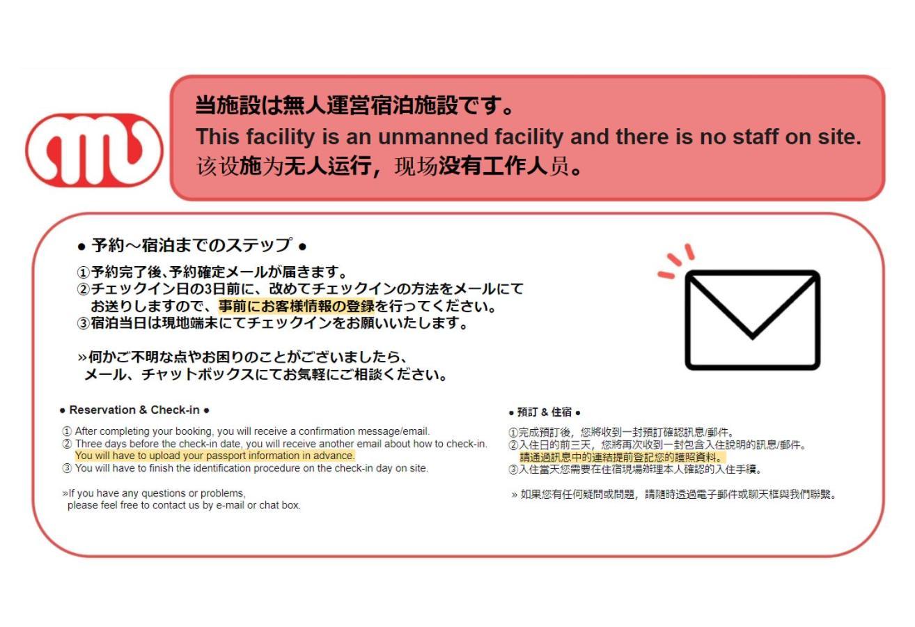 Apartament Tasuki Smart Akebonobashi Tokio Zewnętrze zdjęcie